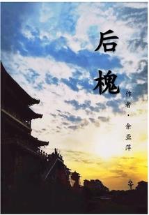 太平盛世皇