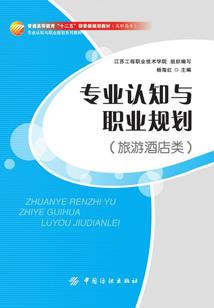 万世之瞳
