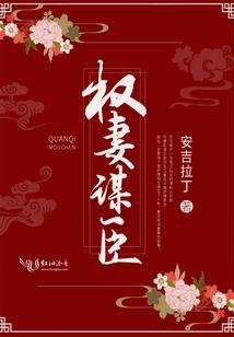 兄弟战争之奇怪的妹妹