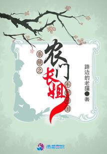 零意小镇的两三事