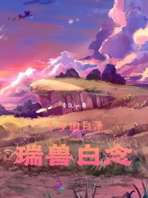末世道庭
