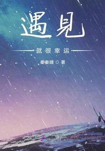 逃出小镇子的狮子