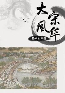 茨木华扇小姐不好好努力
