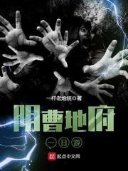 御物语