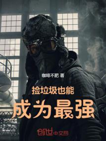 迷情幻世