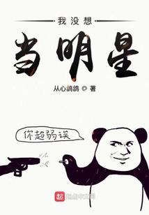 《醉浮生》