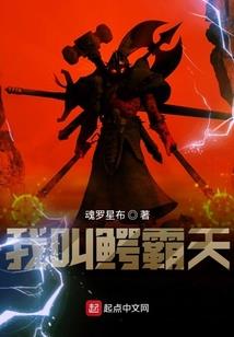 旋木的谎言