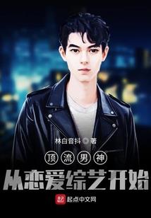 战纹传奇