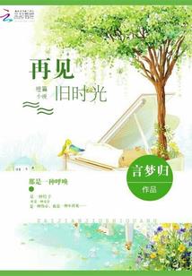奇侠纪元