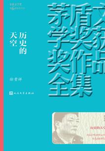 废柴王妃：皇叔我不约