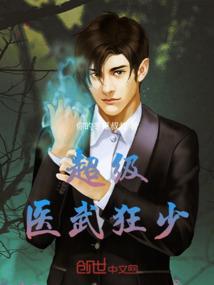 斗罗：先天魂力零级？核武弑神！