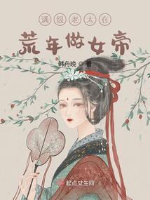 白们