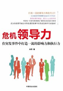 校园那件疯狂的小事叫爱情