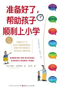 烦恼的傀儡师