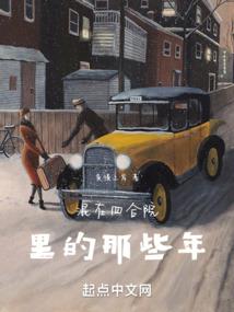 诸神异世之仙剑
