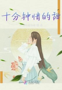 无心为帝