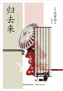 百世元神
