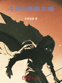 弒天无伦