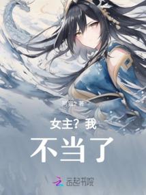 穿梭时间线的法师