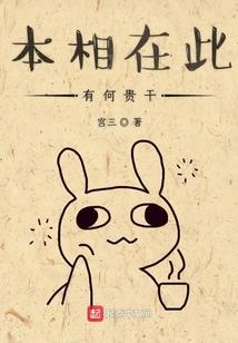 唯愿致作