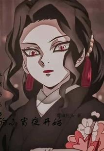 心似死水