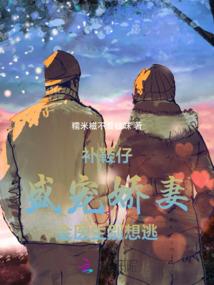 恐怖裂缝