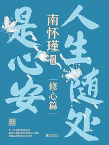 仙战九宵