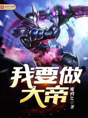 假小子的单翼天使