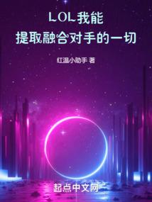 会穿越的皇子
