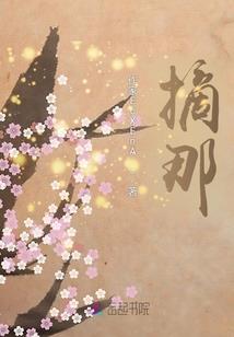 家庭教师黑炎