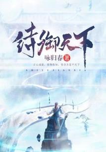 摸鱼开小店
