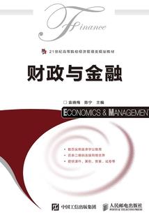 与孤煞共舞