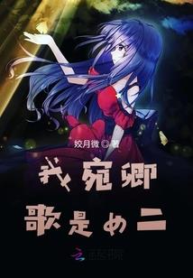 儒林年华