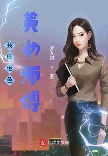 暴君王爷：盛宠逆天妃