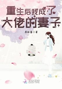 结婚前渣男出轨，我转身拼婚亿万总裁