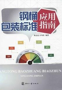 玉鸢