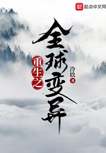 人良神