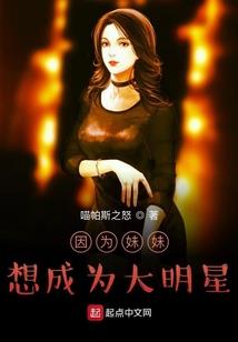 魔神风暴