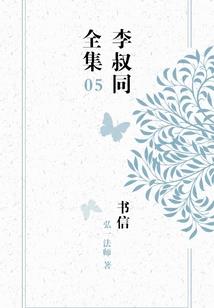 白翼星空修订版