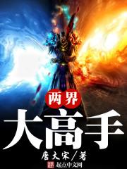 深夜抓鬼铺