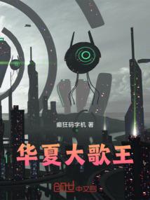终极末日之极限生存
