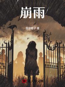 御兽王朝传