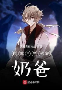 异世重生之我为主宰