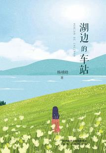 桐花泪