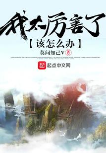 未来奇闻