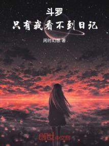 我的明星朋友们
