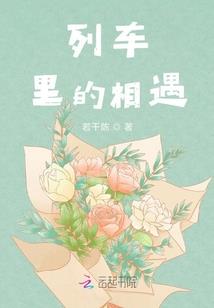 重生之异界无限抽奖