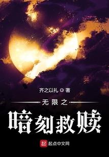 神奇宝贝之九尾之魂2