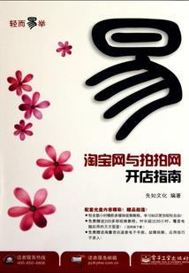 依易不舍