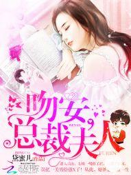 重生女汉纸